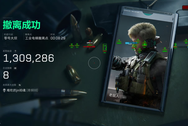 三角洲物透挂免费 - 稳定高效｜支持多地图模式